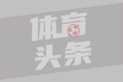 官方：佛罗伦萨签下巴萨18岁中卫科斯波，转会费低于100万欧